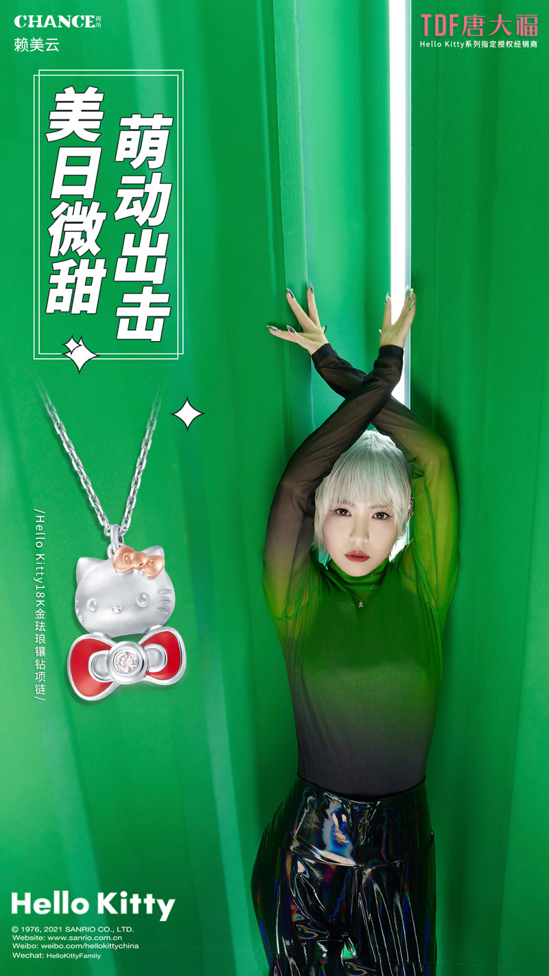 赖美云 (1).jpg