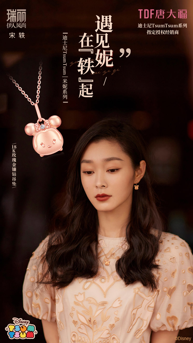宋轶 1.jpg