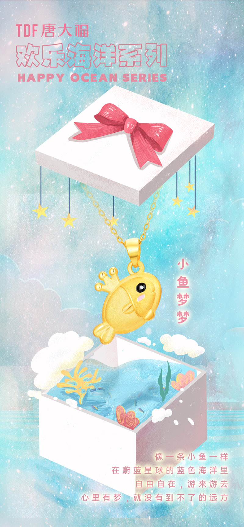 小鱼梦梦.jpg